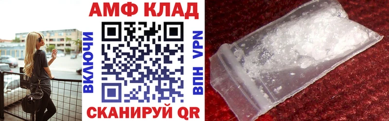 Amphetamine 97%  Островной 
