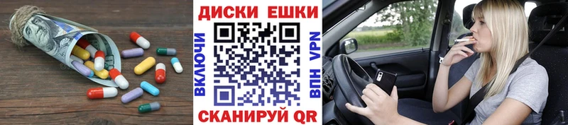 дарнет шоп  Островной  ЭКСТАЗИ круглые 