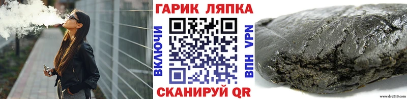 Гашиш Изолятор Островной