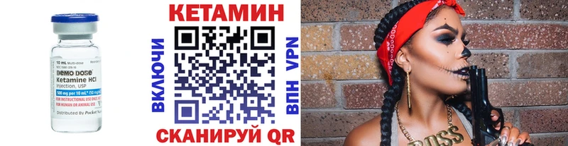 Кетамин ketamine  Островной 