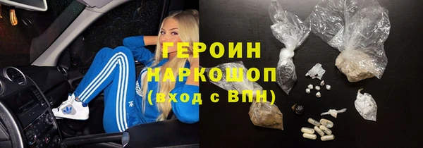 прущие грибы Арсеньев