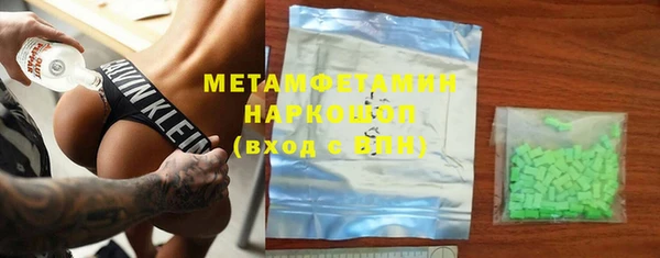 марихуана Армянск