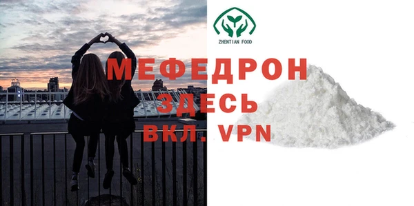 марихуана Армянск