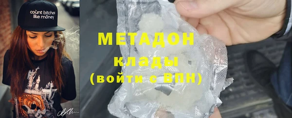 марихуана Армянск