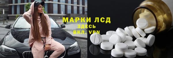 марихуана Армянск