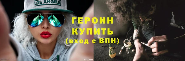 прущие грибы Арсеньев