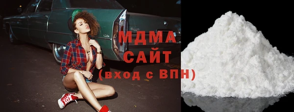 марихуана Армянск