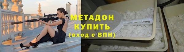 прущие грибы Арсеньев