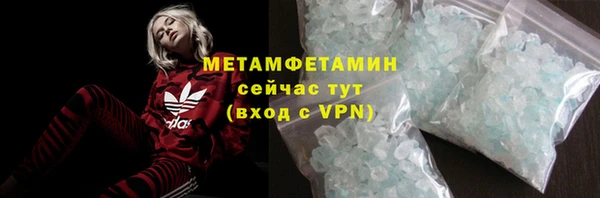 марихуана Армянск