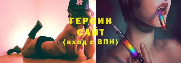 прущие грибы Арсеньев