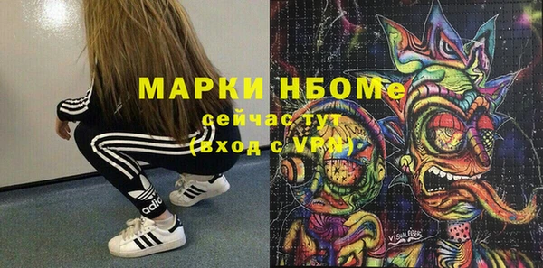прущие грибы Арсеньев