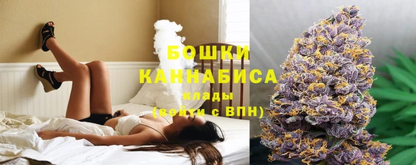 марихуана Армянск