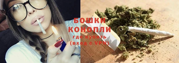 марихуана Армянск