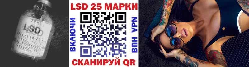 купить закладку  Островной  LSD-25 экстази ecstasy 