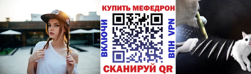 Меф мука  Островной 