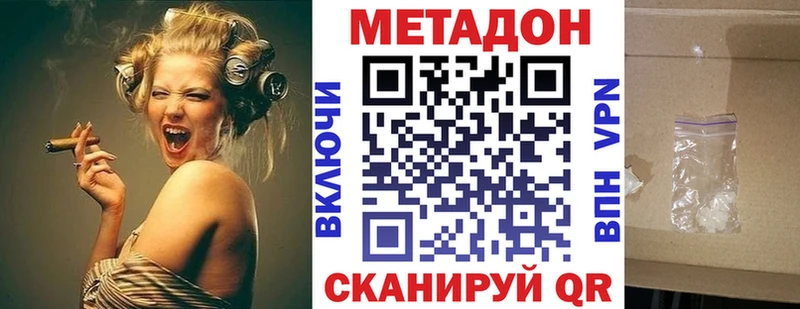 ОМГ ОМГ ONION  Островной  МЕТАДОН белоснежный  как найти закладки 