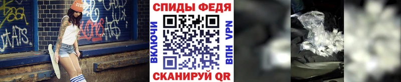 Метамфетамин витя Островной