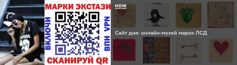 где купить наркотик  Островной  Марки NBOMe 1500мкг 