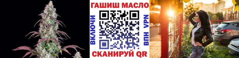купить закладку  Островной  ТГК вейп 