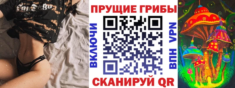 Псилоцибиновые грибы прущие грибы Островной